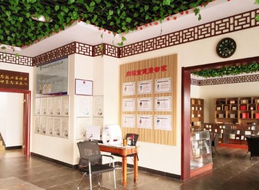 慧华中医药健康旅游示范基地_威海养老院,威海养老院招聘护工