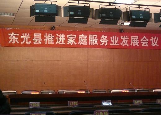 沧州附近养老院大全,沧州市养老院价位咨询