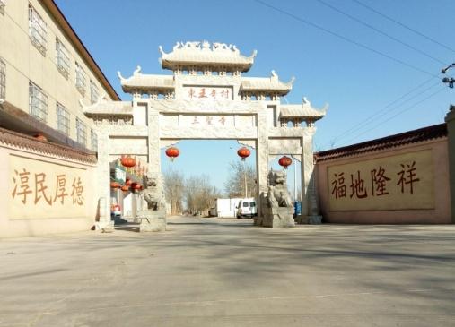 安国市祁祥老年公寓_保定好的老年公寓,保定好的老年公寓在哪里