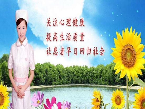 保定王氏中医精神病医院_保定临终关怀老年公寓收费价格表,保定老人护理中心