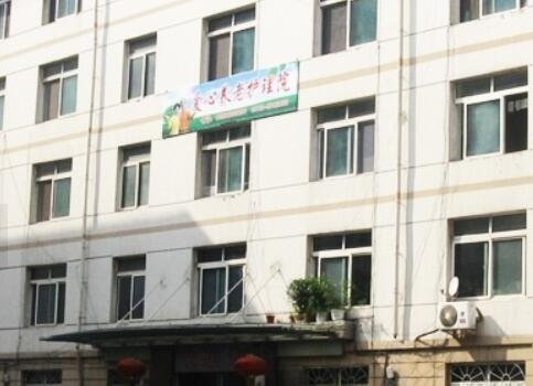 鞍山铁西区爱心养老护理院_鞍山口碑好养老院,鞍山养老院电话号码