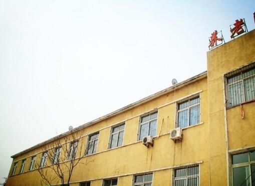 鞍山市享乐居养老院_鞍山老年护理院电话,鞍山老年病医院电话号码