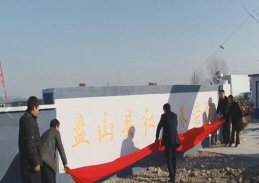 盘山县红升养老院环境图片