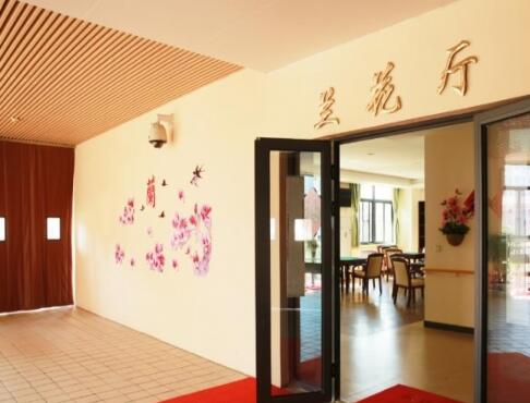 南京江宁沐春园护理院环境图片