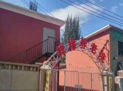 包头市昆区祥禄养老院_包头残疾人养老院,包头市残疾人招聘信息