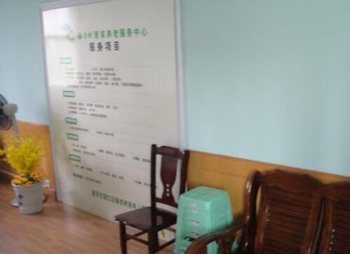 浦口区泰山街道银杏树老年人服务中心_南京连锁养老院哪个好,南京最高端养老院