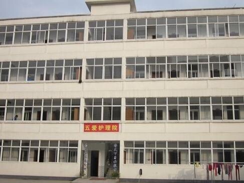 无锡五爱护理院_无锡民办老年公寓费用,无锡关于民办养老院的要求
