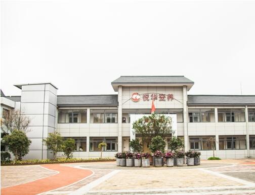 南京谷里悦华安养院环境图片