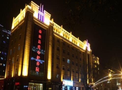 泰来县爱心护养院_齐齐哈尔老年公寓有哪些