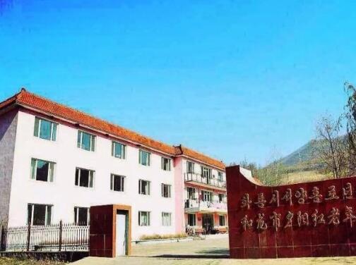 延边中上等养老院,延边社会福利院养老院