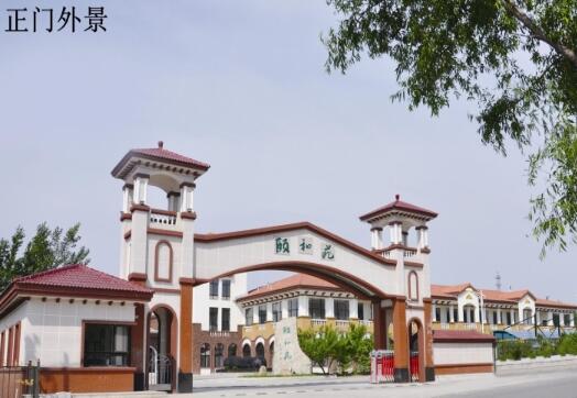 吉林市颐养天年老年人服务中心_吉林市养老院收费标准,吉林市养老院收费标准是多少