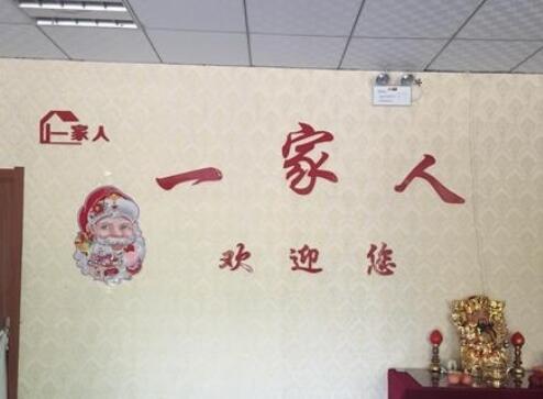 吉林一家人老年公寓_吉林市养老院收费标准,吉林市养老院收费标准是多少