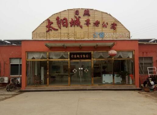 日照太阳城尊老公寓_日照收费便宜养老院,日照市养老院老年公寓价