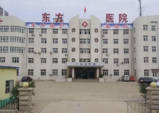 日照东方康护养老院_日照民办养老社区,日照民办养老社区招聘