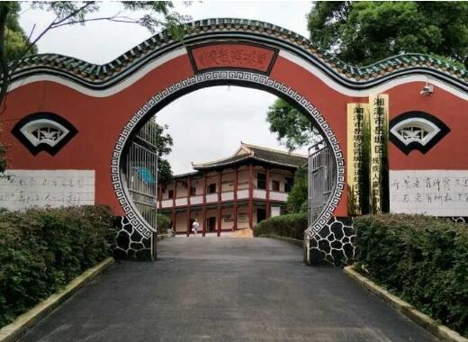 湘潭市华新老年公寓_湘潭中上等养老院一般多少钱费用,湘潭市的养老院