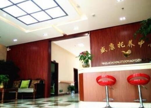 株洲盛康·国际颐养苑_株洲好的养老院介绍几家,株洲养老院收费价格