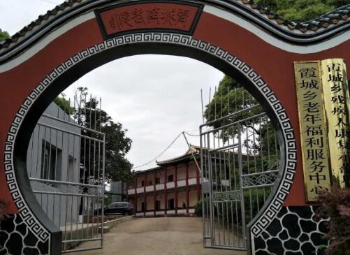 湘潭市华新老年公寓_湘潭好的养老院,湘潭县养老院一般需要多少钱一个月