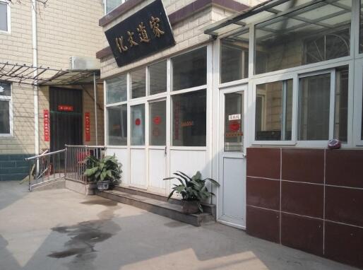 开封聚福缘老年呵护中心_开封比较好的老年公寓收费价格表,开封养老院收费标准