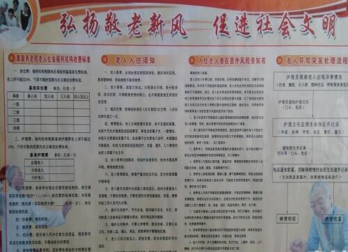 株洲宏旺康泰养老院_株洲老年公寓,株洲市老年公寓