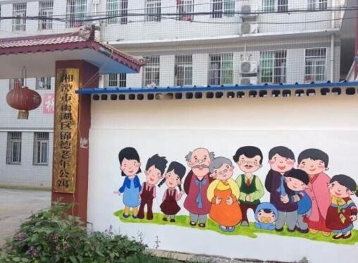湘潭锦德养老院_湘潭老年公寓,湘潭市养老院价格 收费