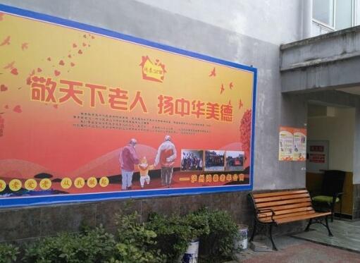 泸州市鸿泰老年公寓_泸州最贵养老院,泸州养老院收费标准