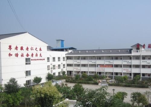 绵阳市游仙区常青藤颐养苑_绵阳5000元左右养老院,绵阳养老院多少钱一个月