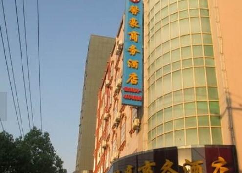 贵州省老年休养中心