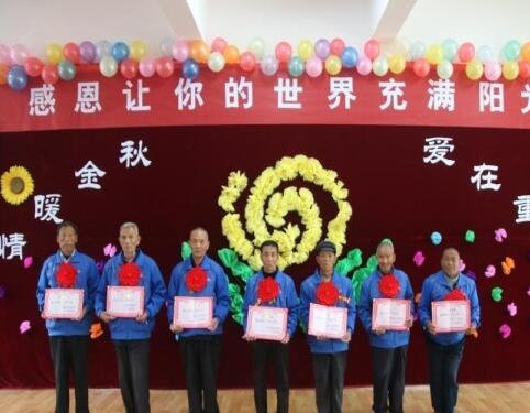 黄龙县中心敬老院环境图片