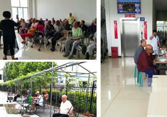 廊坊市安泰老年公寓