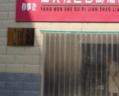 洛阳瀍河区康佑苑养老公寓_洛阳5000元左右老年公寓地址在哪