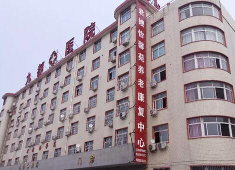 洛阳涧西区君嫂怡馨苑养老院