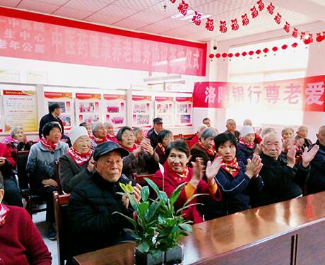 洛阳市洛龙区九九老年公寓环境图片