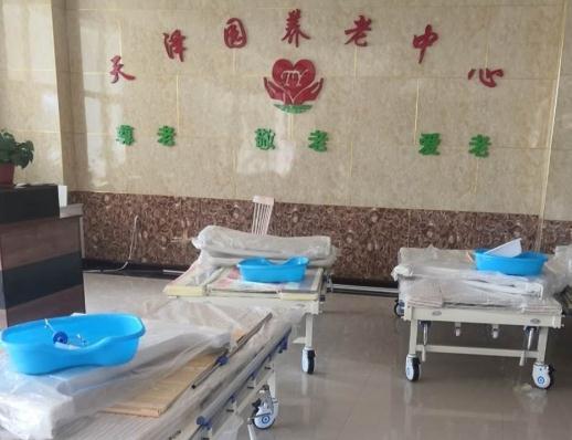 天泽园养老中心环境图片