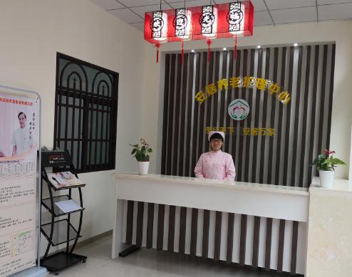 滁州市安居养老护理中心_滁州正规养老院,滁州养老疗养一体院