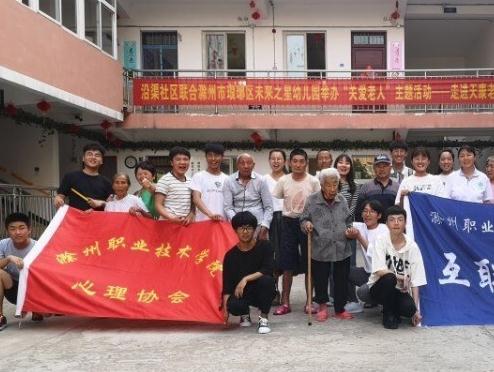 滁州低端养老院哪家好,滁州养老院哪个比较好