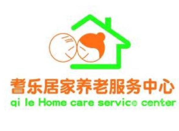 耆乐居家养老服务中心_肇庆风景优美老年公寓,肇庆市老年人活动中心