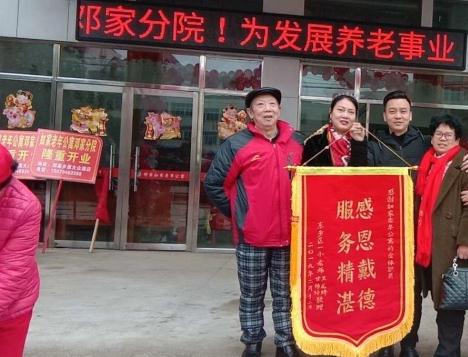 抚州如家老年公寓_抚州10000元以上老年公寓,抚州市老年人