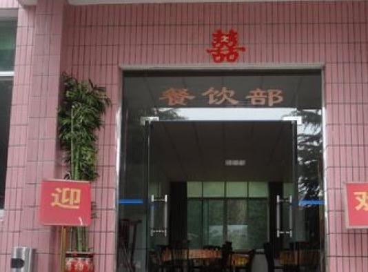 株洲大京乐水养生山庄_株洲连锁老年护理院费用价格,株洲敬老院地址查询