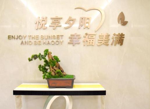 临沂福盈老年养护院_临沂10000元以上老年公寓