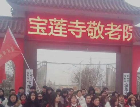 宝莲寺镇敬老院_安阳3000-5000老年公寓,安阳养老院收费标准