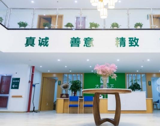 常山绿城颐养中心环境图片