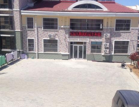 威海市福康老年公寓环境图片