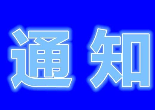 重庆启动2020年养老院服务质量建设专项行动！
