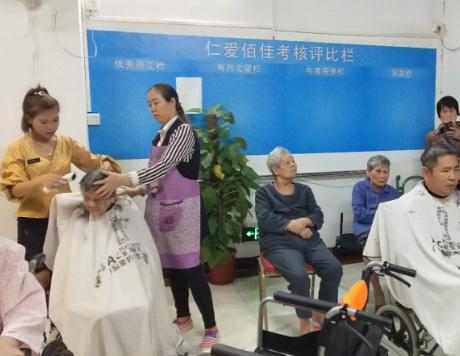 江门蓬江区仁爱佰佳养老公寓环境图片