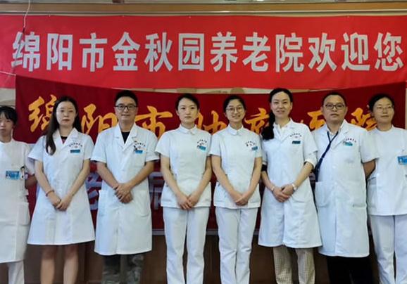 绵阳金秋园养老院_绵阳带医疗老年公寓,绵阳老年医院在哪里