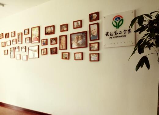 我的第二个家&middot;长江紫都微养院怎么样、地址在哪、价格多少钱？