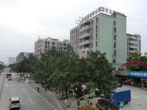 广州市康桦长乐养老院价格收费、地址、简介等查询！