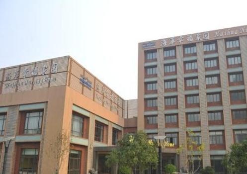 杭州海华幸福家园养老服务中心价格收费、地址、简介等查询！