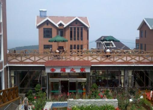 南京市鼓楼区金康老年康复中心环境图片