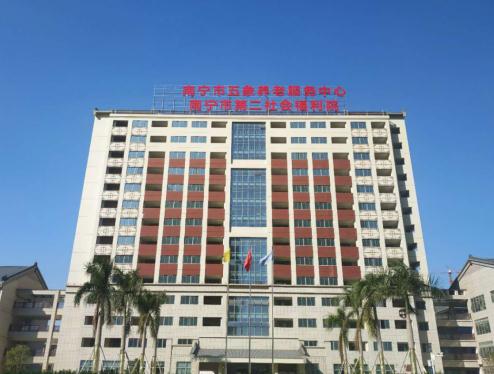 南宁市五象养老服务中心_南宁医养结合养老院电话,南宁市医养结合养老院